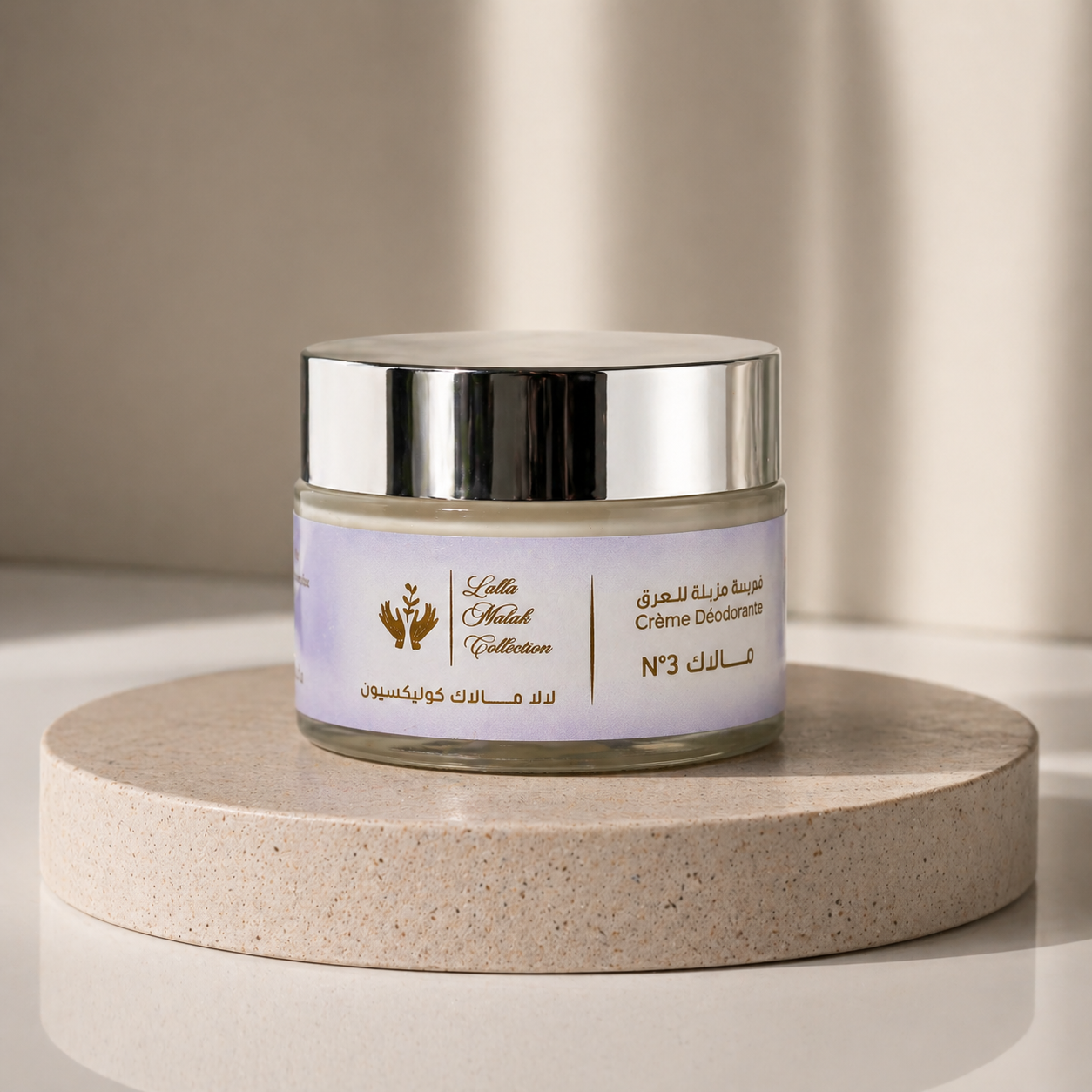 Crème Déodorante naturelle - مزيل العرق الطبيعي